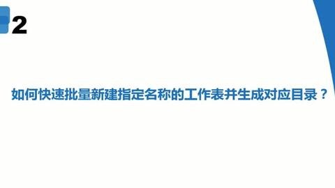 资源《Excel超强实战20例》的海报