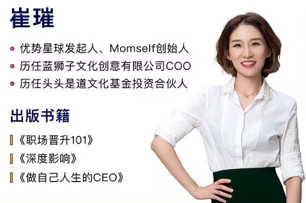 资源《人人都需要的自我管理课》的海报