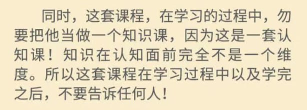 资源《寒门诡降谋局破局内训课》的海报
