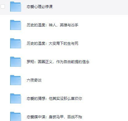 资源《《知乎盐选专栏》大合集 超级好看 推荐收藏[pdf]》的海报