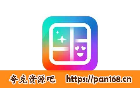资源《CollageArt v2.8.65 一个更漂亮、更容易的拼贴应用程序，解锁专业版》的海报