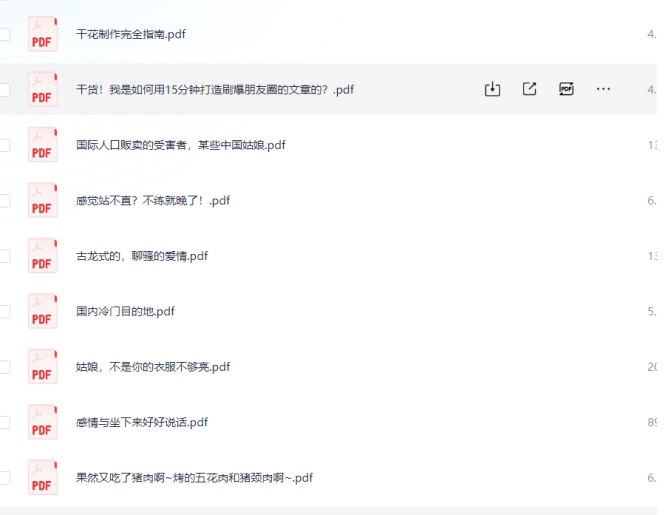 资源《攀登读书会推荐读书500册 合集》的海报