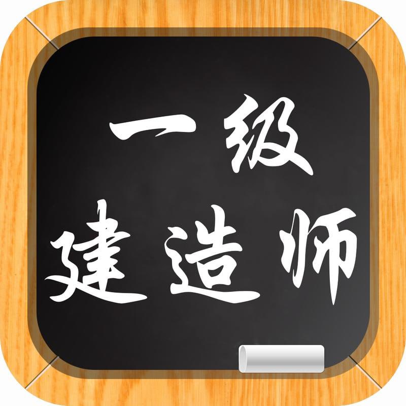 资源《2025年一级建造师精选考点背诵PDF》的海报
