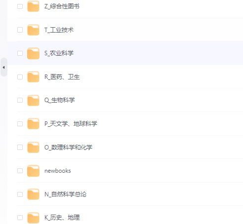 资源《【清华大学】【图书馆全部书籍】》的海报