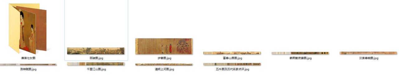 资源《中国十大传世名画高清图》的海报