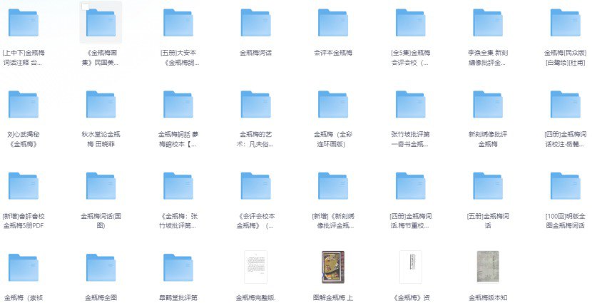 资源《古代禁书金瓶梅绘本   无删减连环画  午夜涩涩》的海报