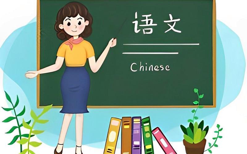 资源《初中语文提分笔记[PDF]》的海报