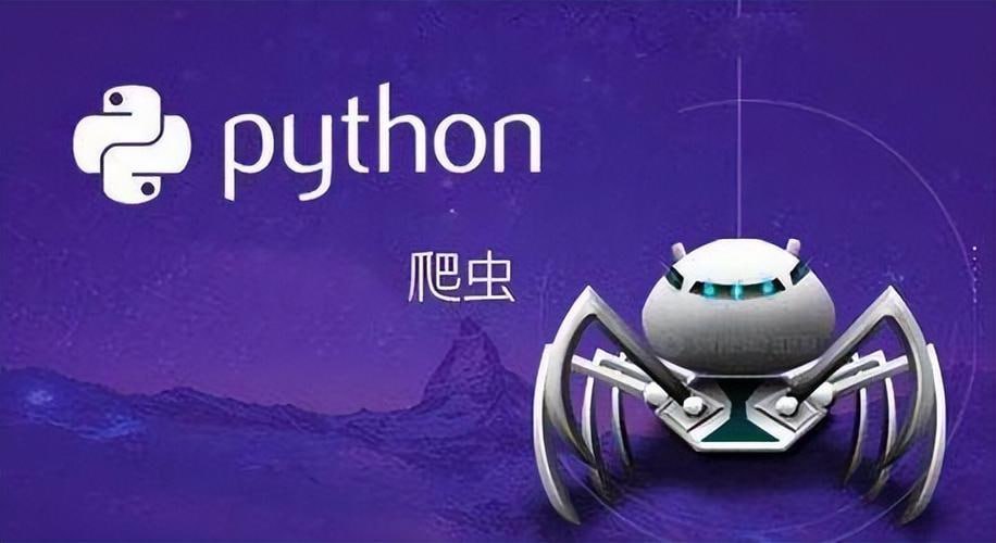 资源《80个通俗易懂的Python爬虫练手项目》的海报