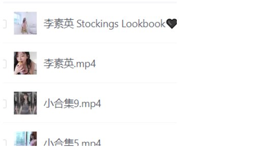 资源《【网红VLOG集合】性感网红日常vlog集合》的海报