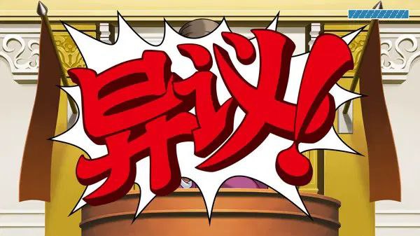 资源《逆转裁判123 成步堂精选集   v1.11  PC免安装中文+电脑游戏+游戏》的海报