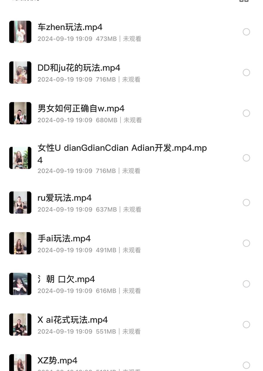 资源《美女老师香草妹妹真人视频教学X爱啪啪指南（10集高清）》的海报