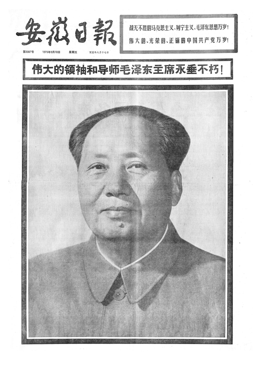 资源《【旧报刊】合集[pdf+epub+djvu+jpg+gif+pdg]》的海报