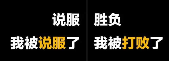 资源《黄执中-表达学院《说服力课》》的海报