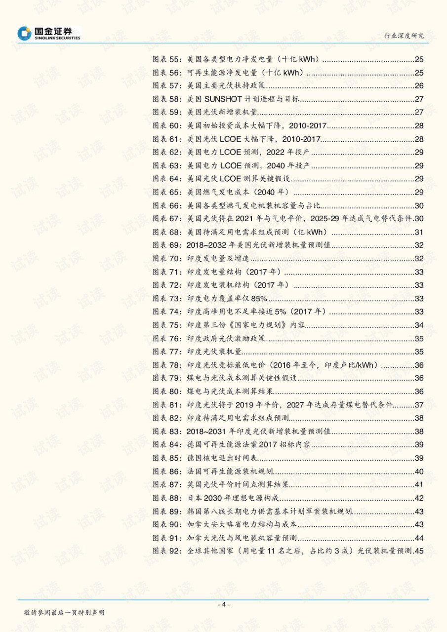 资源《《代数有意思》一把打开世界的钥匙[epub]》的海报