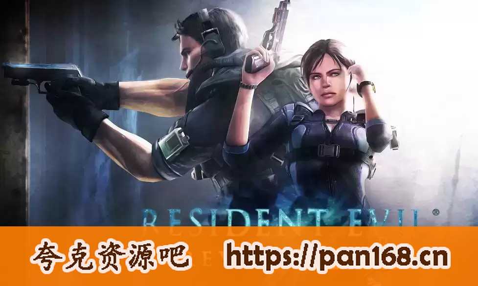 资源《《游戏合集》生化危机 全系列合集1-8》的海报