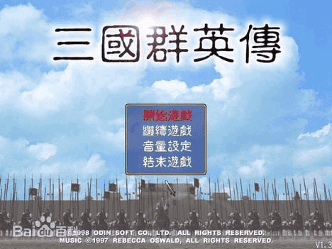 资源《三国群英传系列1-8 中文 解压即撸》的海报