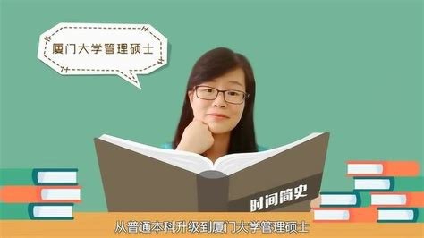 资源《十点课堂―大神教你最实用的时间管理术》的海报