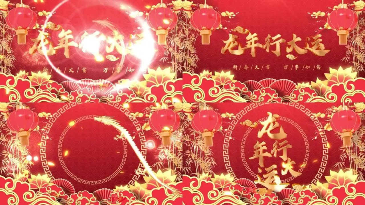 资源《2024龙年视频制作片头素材合集》的海报