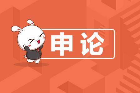 资源《【申论课程】落笔成文：单淑玲、李梦圆 专题精讲》的海报