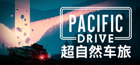 资源《超自然车旅 v1.9.2 豪华中文版 全DLC 打包XG器》的海报