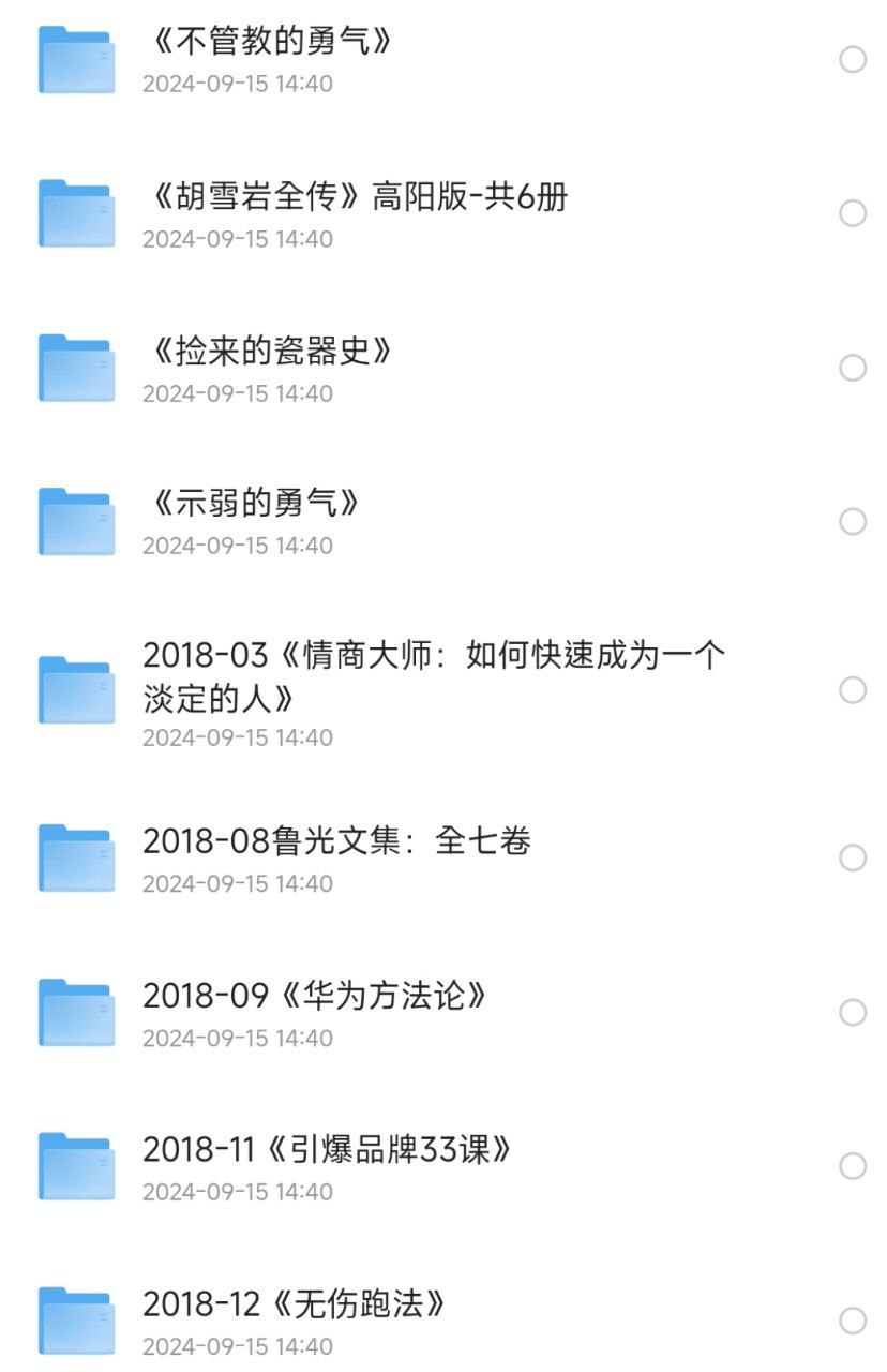 资源《2020年出版部分电子书》的海报