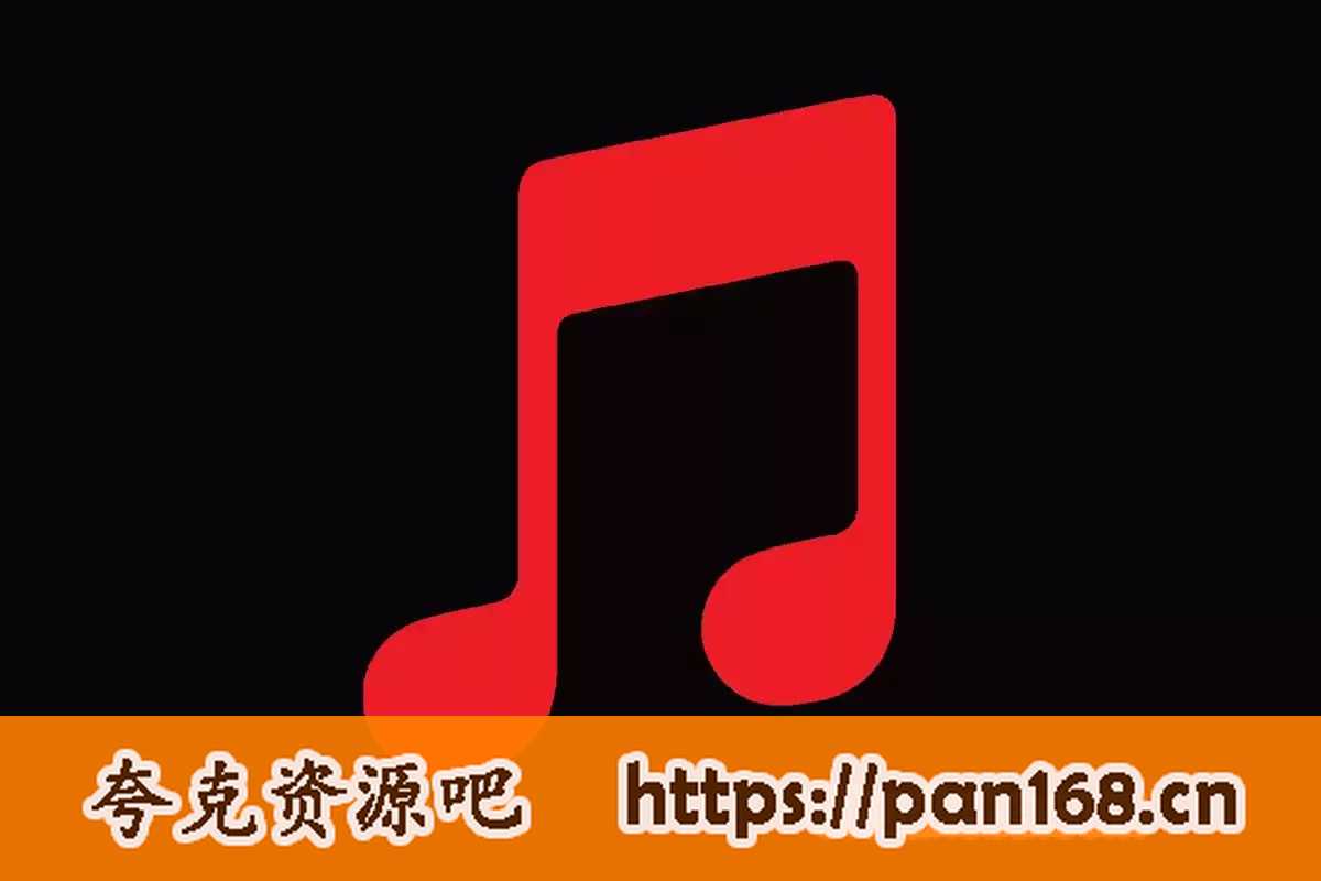 资源《2023车载U盘，无损高音质Mp3格式【41GB】》的海报