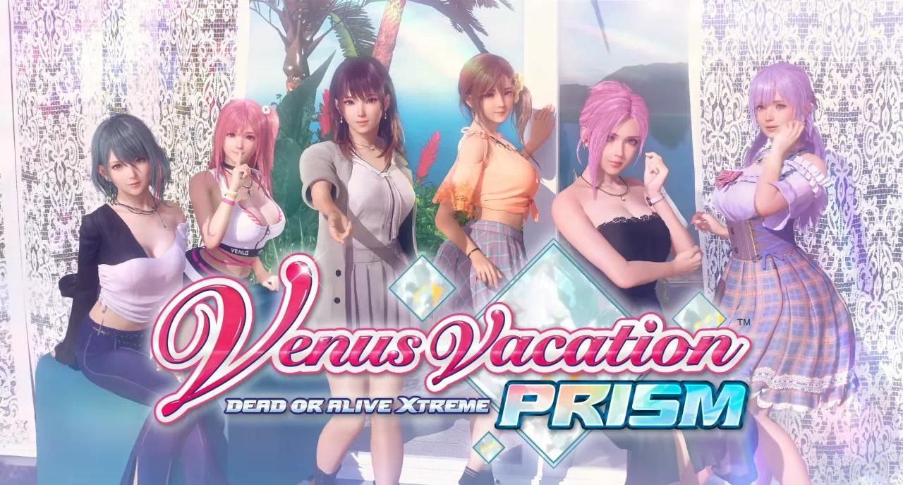 资源《死或生：维纳斯璀璨假期 正式版 v1.01 官方中文》的海报