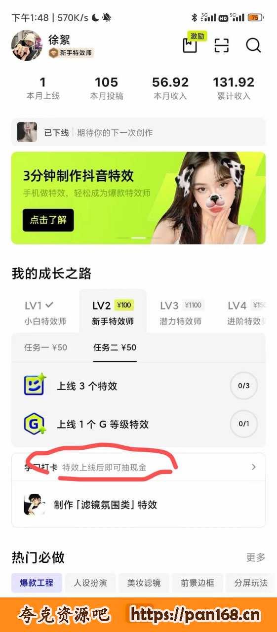 外面收费899的像塑玩法，全网首发