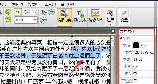 资源《《复利思维 让你开启滚雪球的人生》[pdf]》的海报