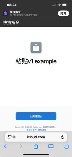 资源《《ios-windows剪贴板共享解决方案》》的海报