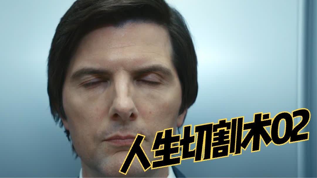 资源《普通人也能掌握的神奇记忆》的海报