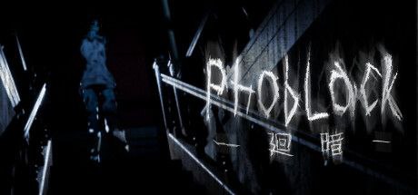 资源《廻暗/PhobLack》的海报