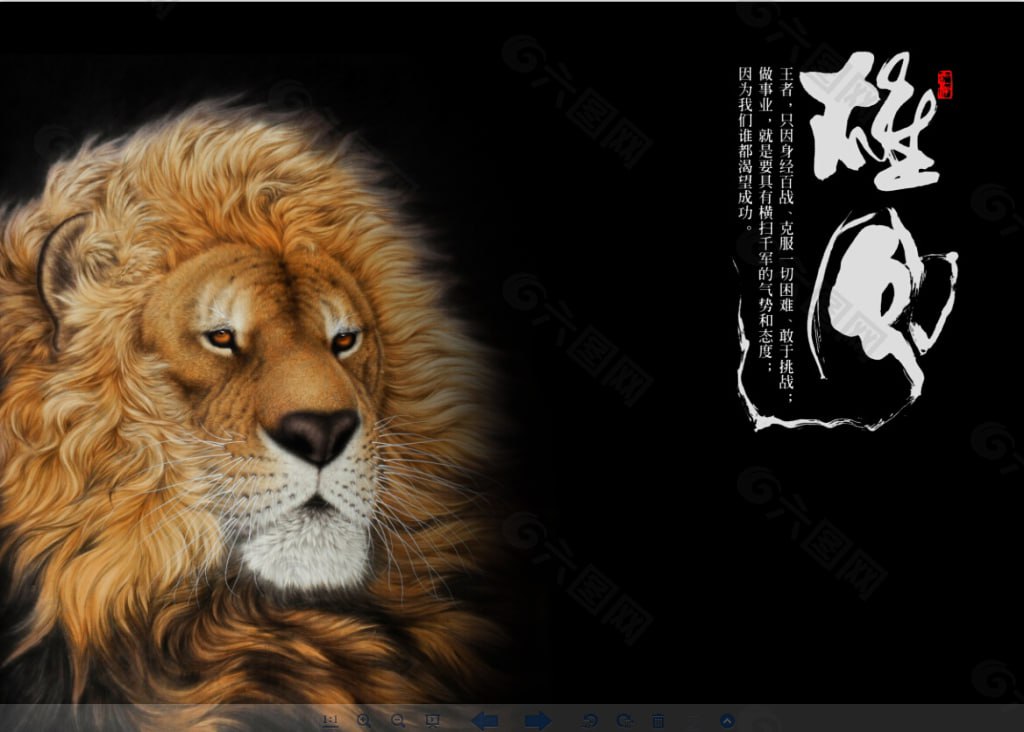 资源《男性强身健体专题资料》的海报