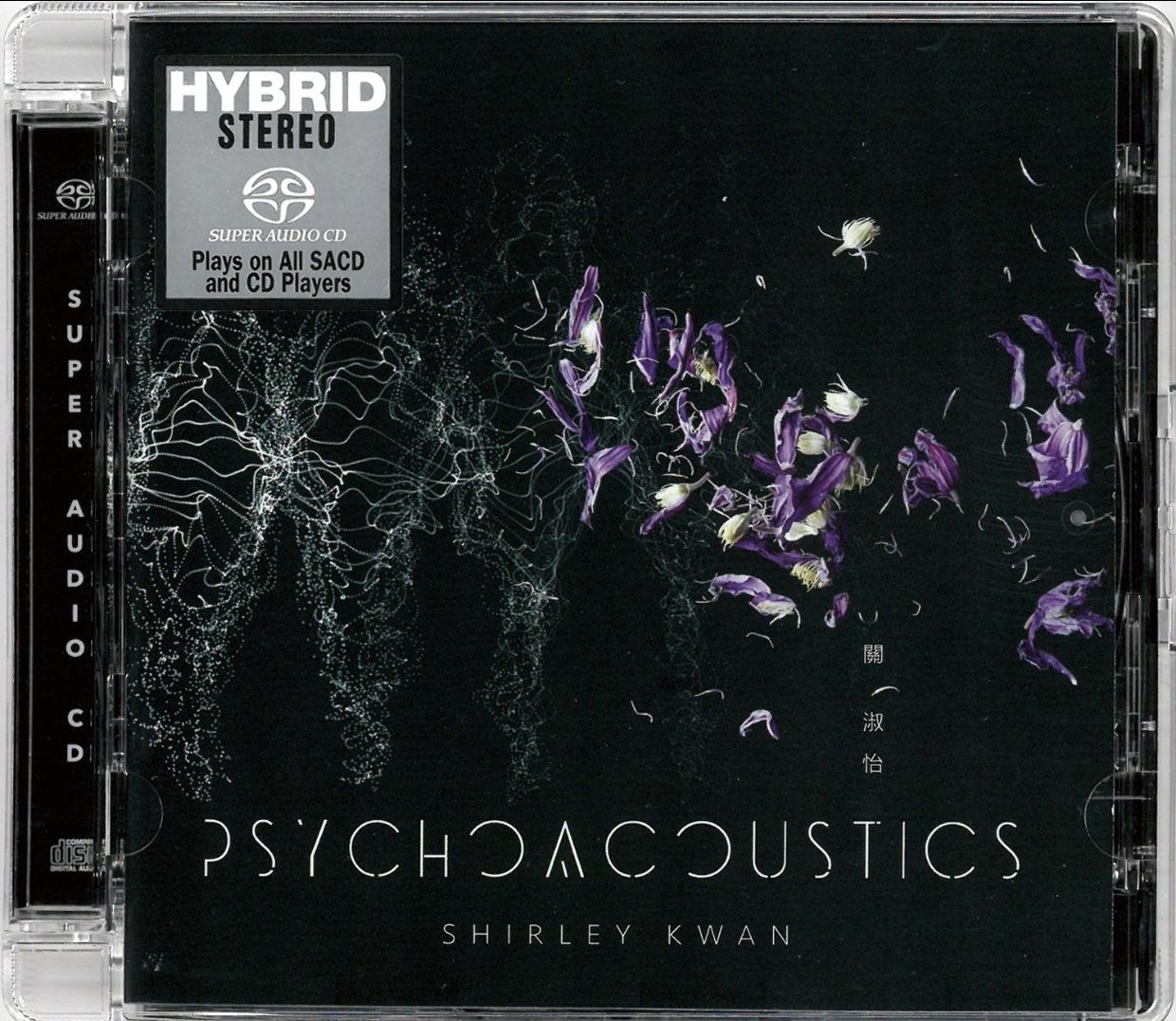 资源《关淑怡 - Psychoacoustics 2019 SACD》的海报