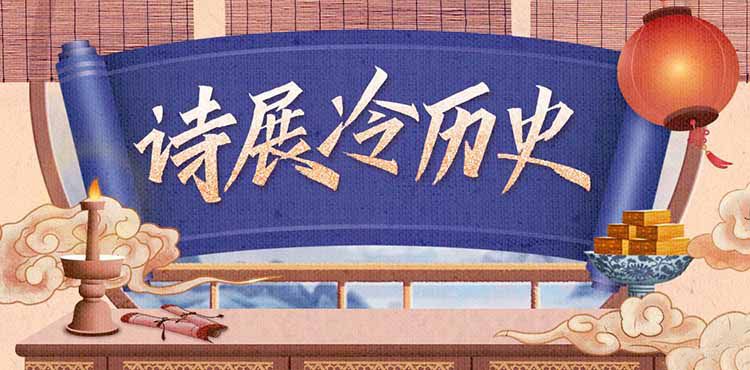 资源《300个历史书没告诉你的真相 》的海报