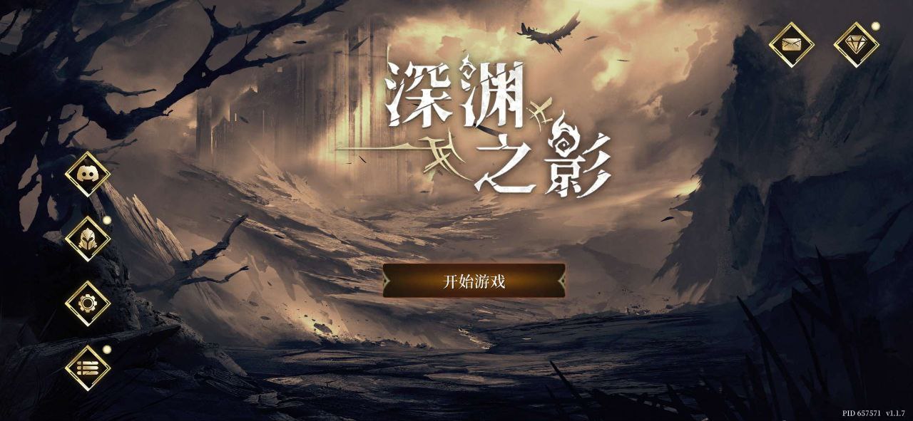 资源《深渊之影  v1.1.7  Steam平台高分佳作+内置大量MOD菜单+游戏+手机游戏+角色扮演+黑暗风游戏+mod菜单+steam》的海报