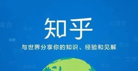 资源《【知乎盐选付费文章合集 2889 篇】》的海报