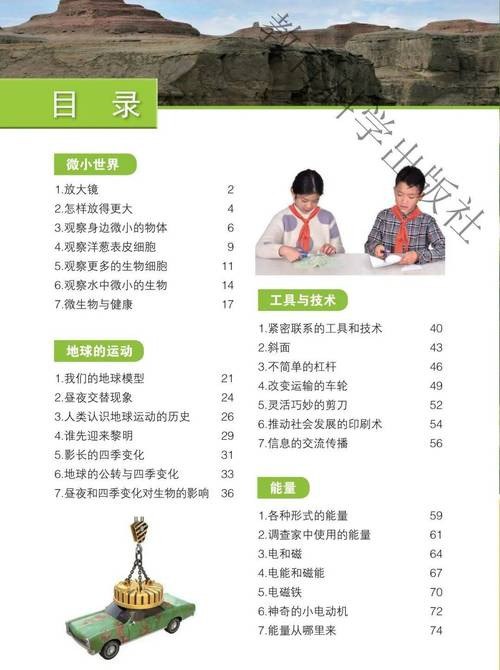 资源《各科全版本电子课本库大合集【115GB】》的海报