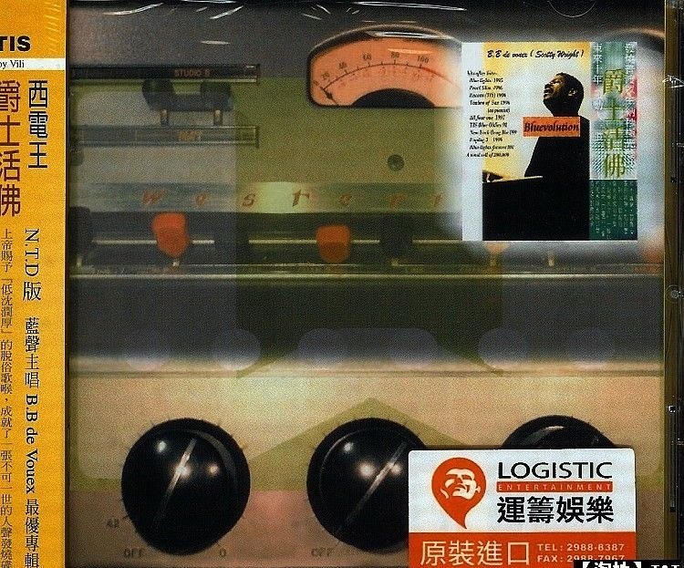 资源《【發燒極品】TIS出品《西电王-爵士活佛Blue Volution N.T.D 版》(wav+cue)》的海报