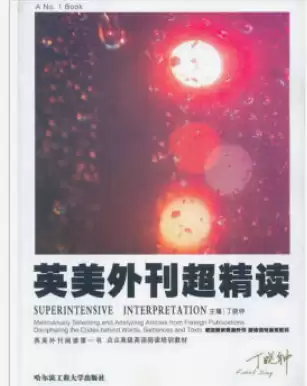 资源《英语外刊精读合集 (2020年-2024年)》的海报