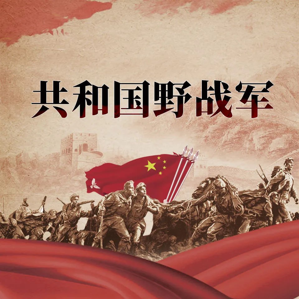 资源《有声书《共和国野战军 将帅传奇人物纪实》》的海报