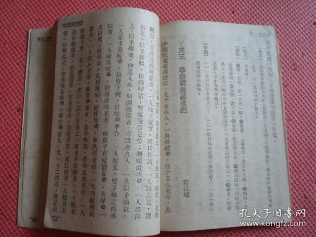 资源《《顺着历史学古诗》量身定制的古诗课[epub]》的海报