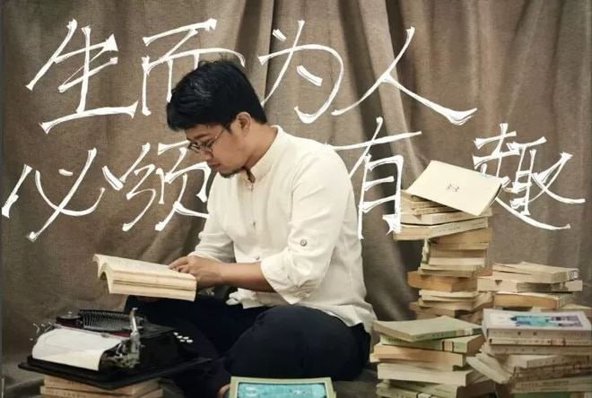 资源《【马伯庸的冷门书单】》的海报