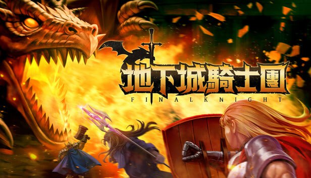 资源《地下城骑士团 官方中文 EA0.83-诡步杀阵-百战传说-同屏多人-支持手柄》的海报