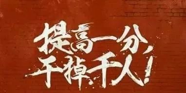 资源《2024省考考前必背几页纸》的海报