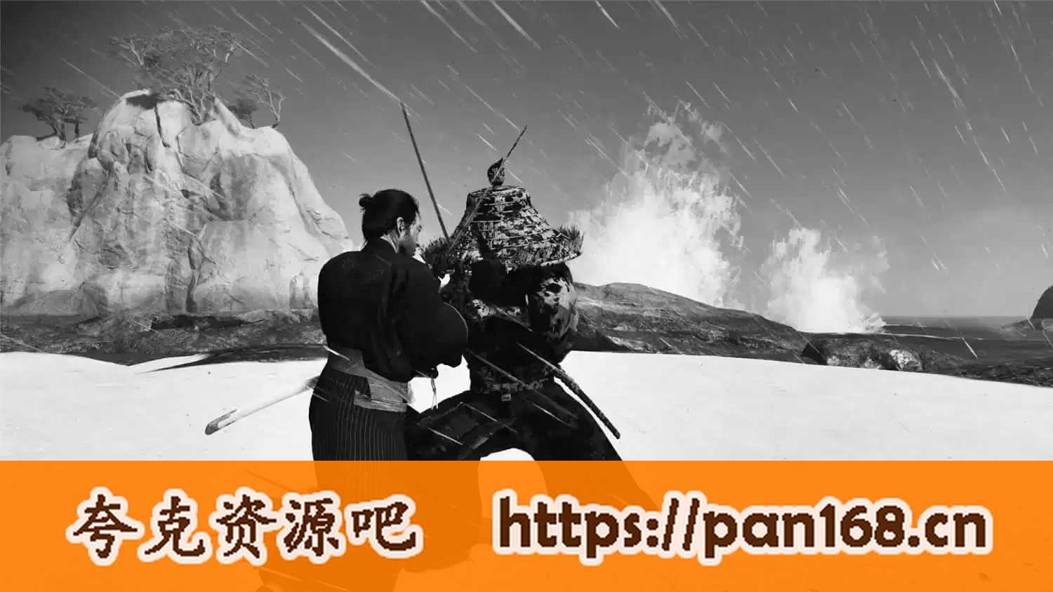 资源《对马岛之魂：导演剪辑版/Ghost of Tsushima DIRECTOR'S CUT/支持网络联机》的海报