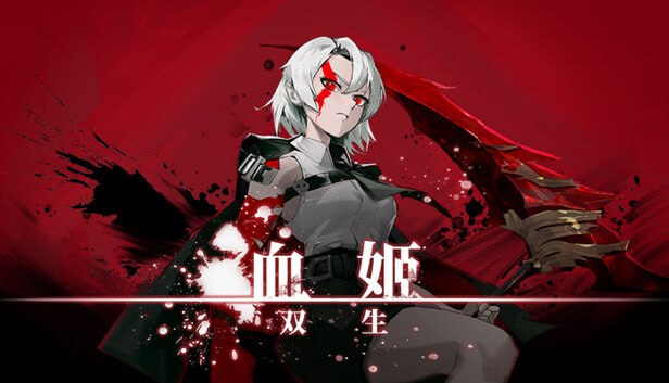 资源《血姬 双生 豪华中文 Build.21257407+全DLC》的海报