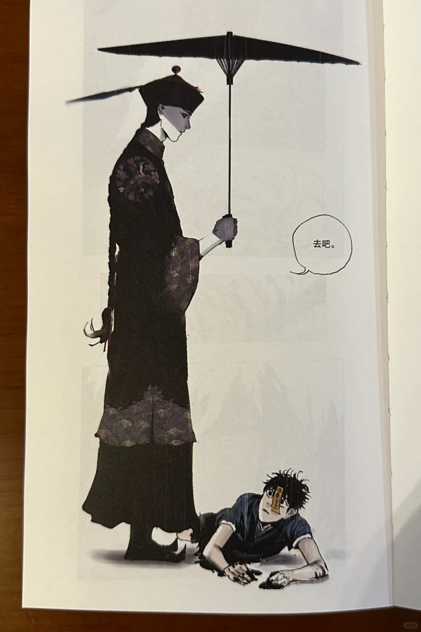 资源《谷围南亭  广播剧+有声剧+漫画》的海报