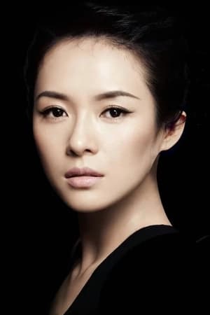 资源《章子怡-经典电影合集》的海报