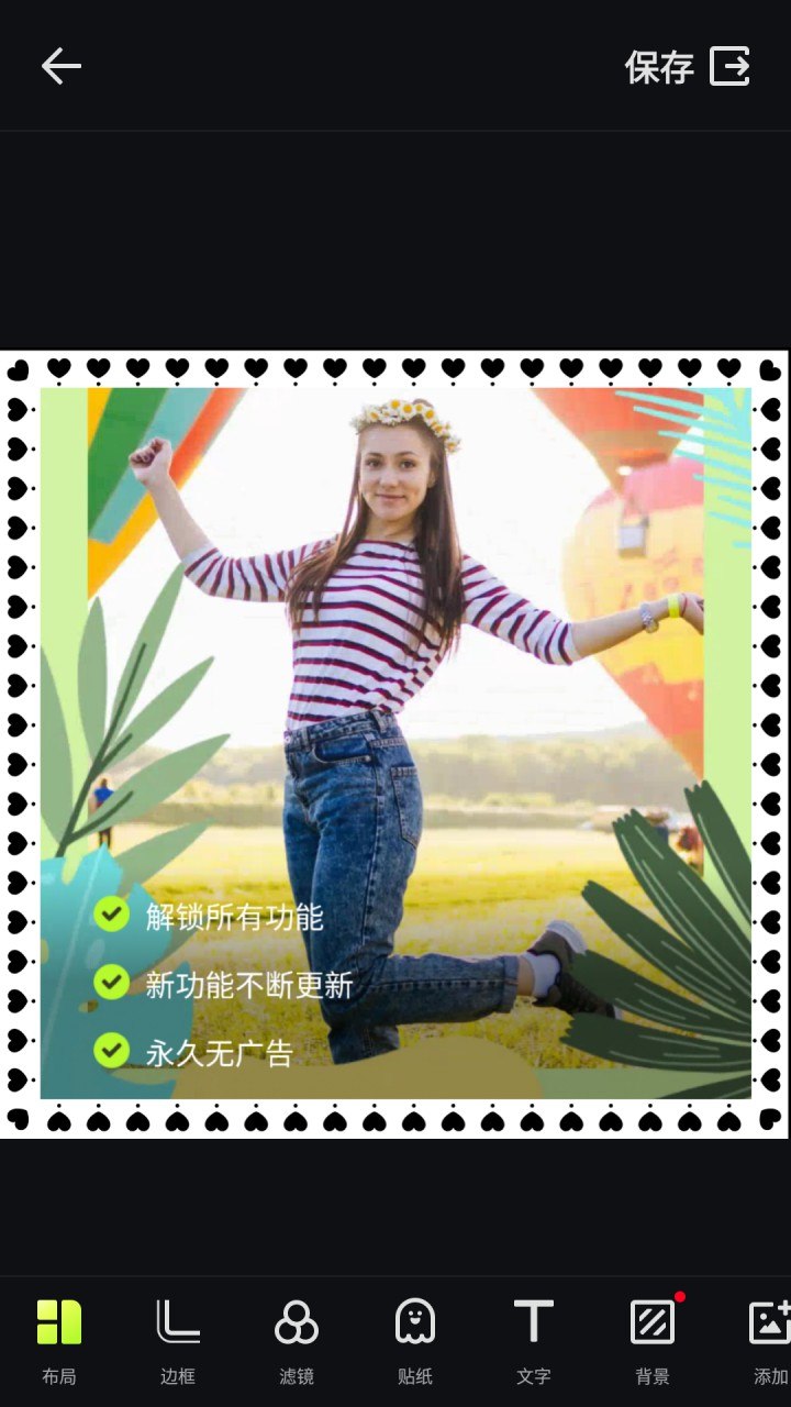 资源《Quick Grid v9.4.2 趣拼，拼图，自由拼，模版，解锁专业版》的海报
